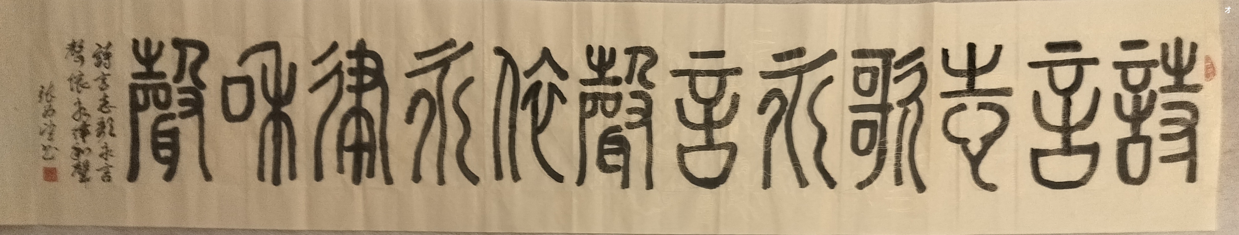 2026多伦多音乐节